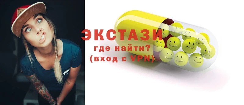 ЭКСТАЗИ 300 mg  закладка  Волосово 