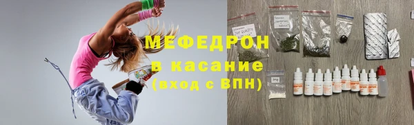 наркотики Богородицк